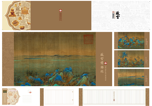 故宮博物院文創產品-清尚藝美