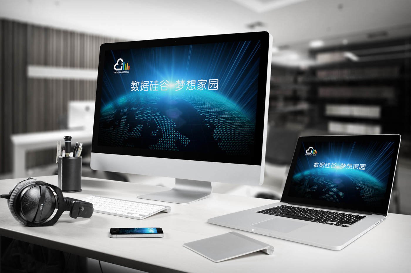 鹽城數夢小鎮品牌設計-清尚藝美