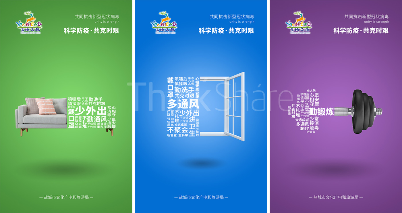 同呼吸共命運(yùn)-清尚藝美