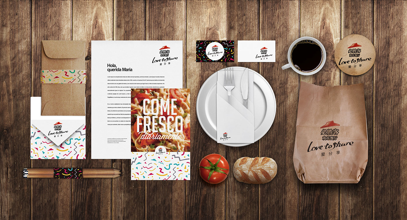 必勝客品牌設(shè)計-清尚藝美